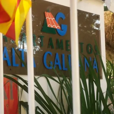 Alta Galdana Aparthotel